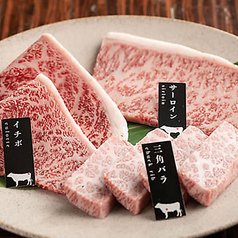 焼肉大仙 本店のおすすめポイント1