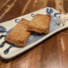 宇和島じゃこ天