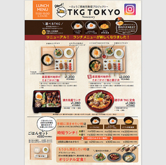 野乃鳥ランチが新しくなりました！