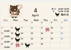 もつ串 酒菜 つばきのおすすめポイント1