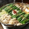 和食と個室居酒屋 匠味 本厚木店のおすすめポイント1