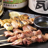 YAKITORI SHIBUYA 澁家のおすすめポイント2