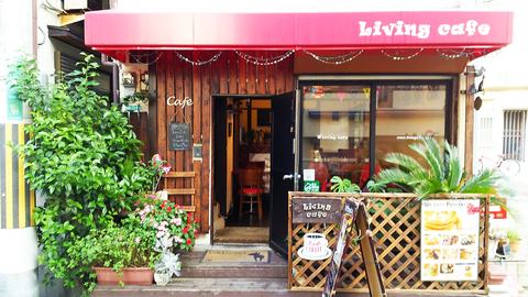 リビング カフェ Living Cafe 鳴尾 カフェ スイーツ ホットペッパーグルメ