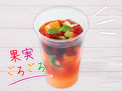 フルーティー！アイスティー