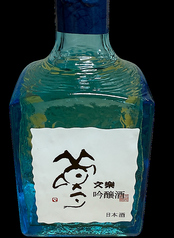 冷酒(文楽)300ml