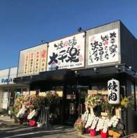 和牛卸売直営店