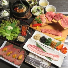 ドラゴンカルビ みらい横丁 横浜 ランドマークプラザ店のコース写真