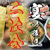 国分寺No1二次会居酒屋最強店！