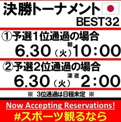 BeeRUSH ビーラッシュ キタ店のコース写真