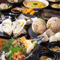 自慢の牡蠣や貝類たっぷり★ご宴会コース3500円～