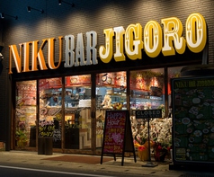 NIKUBAR JIGOROの外観1