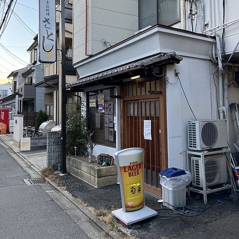 落ち着く空間でこだわりの料理をどうぞ！