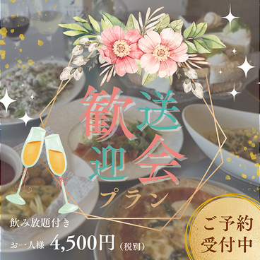 TAKCAFE italian dishes and cakesのおすすめ料理1