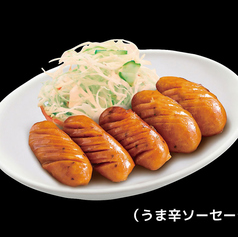 チョリソー