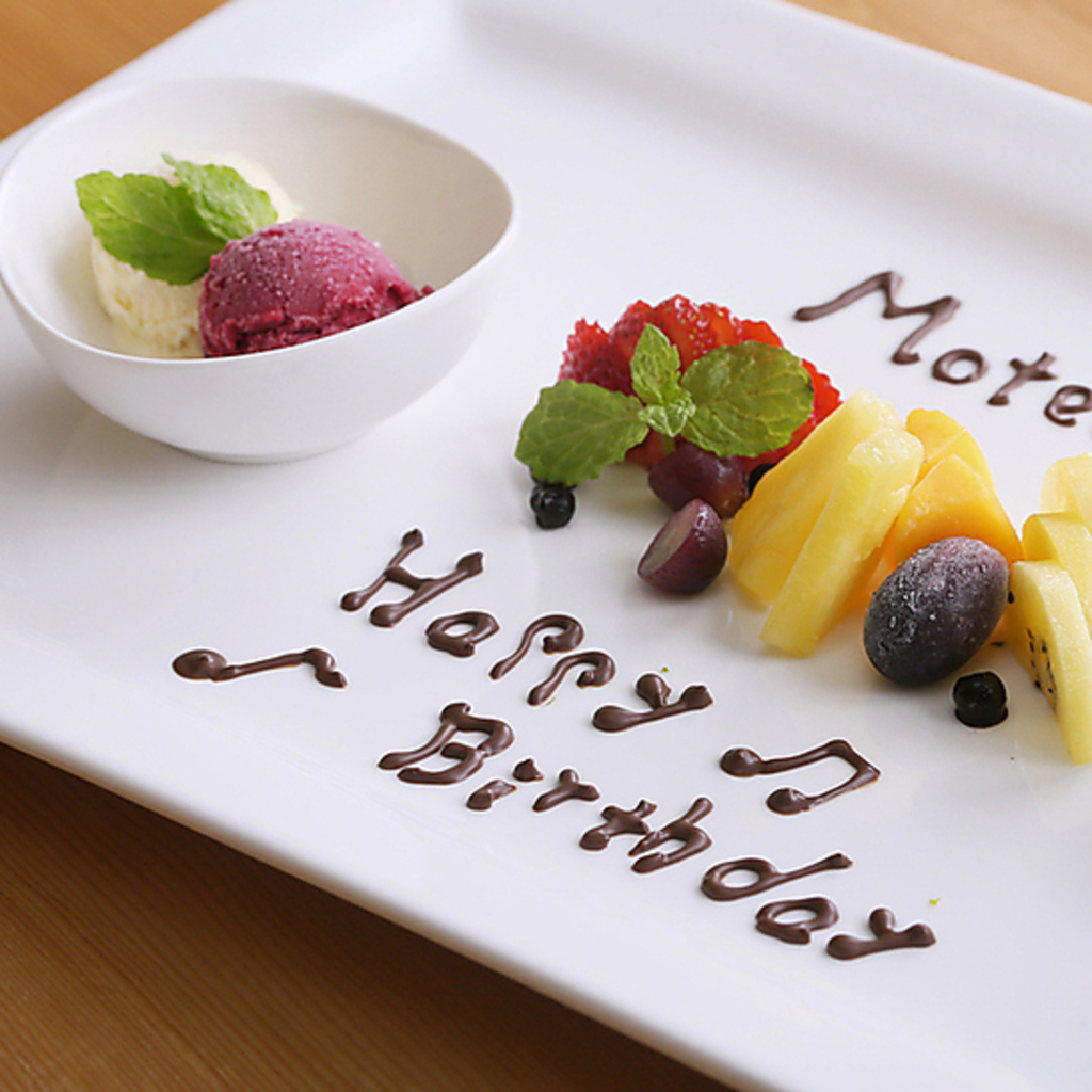 誕生日など特別な日のご利用にいかがでしょうか。デザートプレートをご用意しております。