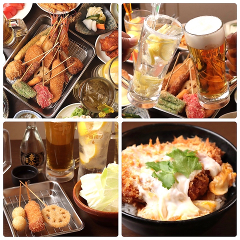 串かつ とんかつ かつ次郎 御徒町 居酒屋 ネット予約可 ホットペッパーグルメ