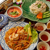 タイ政府公認 タイ料理 アロイチンチン 福島店のおすすめポイント2