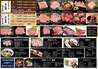 牛豊 朝日店のおすすめポイント1