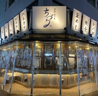 最大16名までご利用可能な宴会席！