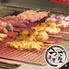 焼き鳥　うさぎ屋の写真