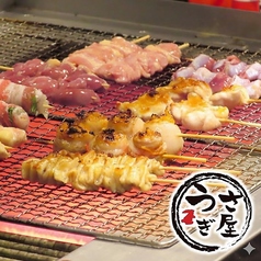 焼き鳥　うさぎ屋の写真