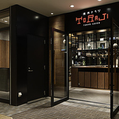 焼肉トラジ たまプラーザテラス店の雰囲気3