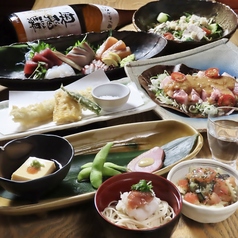 居酒屋 聚楽 じゅらくの写真
