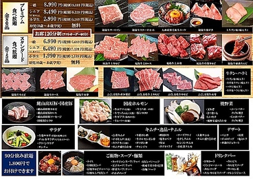 牛豊 朝日店のおすすめ料理1