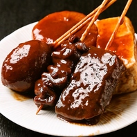 名物どて煮込み◎旨味しみしみ濃厚仕立て♪