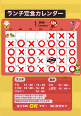 熊本から仕入れた鶏肉や道産鶏肉をランチで提供♪