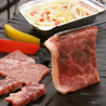 BBQパーラースクラッチのおすすめポイント1