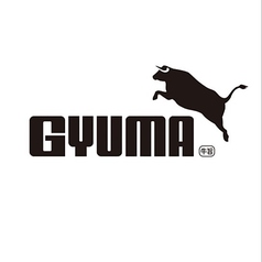 Yakiniku Bistro GYUMA 牛旨の雰囲気2