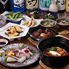 和だちのおすすめ料理1