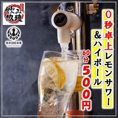 乾杯500酒場 船橋店特集写真1
