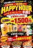 HANJAN ハンジャン 天神大名店のおすすめポイント2