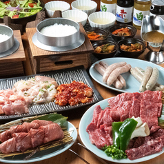 焼肉　さんぽの写真