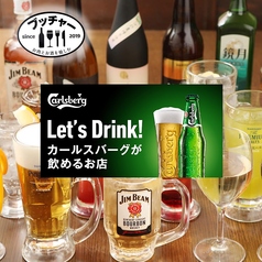 ブッチャー BUTCHER 小倉のコース写真