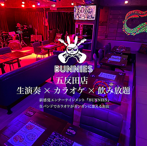 生バンド演奏で最高の臨場感の中でのカラオケをお楽しみください！