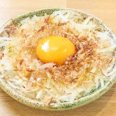 オニオンスライス