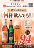 スコンター SUKHONTHA 名駅店のおすすめポイント2