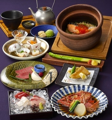 和食えん 汐留シティーセンター42Fのコース写真