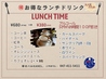 幸せバルKANEL 船橋イタリアン店のおすすめポイント2