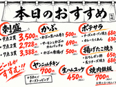 はなの舞 イオン橋本店の詳細