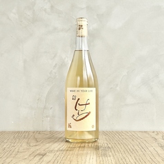 Chardonnay Meets DERLAWARE 2025(白)