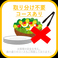 【ざくろの感染症対策】ざくろのコース料理は、取り分け不要の銘々盛りでご用意しております。安心して宴会を愉しんでいただけるよう、衛生対策にも味にも拘って提供させていただきます。