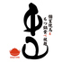 個室焼き鳥ともつ鍋食べ放題 中山 札幌駅前店のロゴ