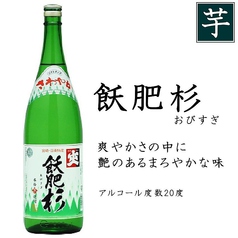 飲み放題120分￥1,650