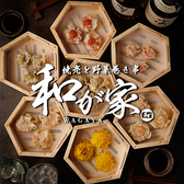 全席個室 焼売と野菜巻き串 和が家 赤坂見附店の詳細