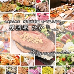 光