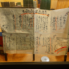 平成レトロ酒場 ひらなり (騎射場/居酒屋)のおすすめポイント/予約の